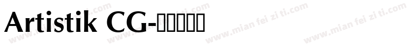 Artistik CG字体转换